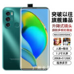 20+512GB original genuine 1,000 yuan student price cheap all-Netcom 5G smartphone brand new unopened