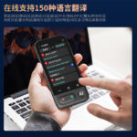 O1CN01LCQKFS29eeVtOFktR_2222425878093-0-cib.jpg Z16 Smart Offline Translator Simultaneous Translator for Overseas Travel Real-Time Conversation in Russian, Japanese, Lao, and Thai