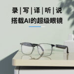 Hyundai HY-G9 Bluetooth smart AI glasses simultaneous interpretation 144 Chinese real-time wireless translation headset calls