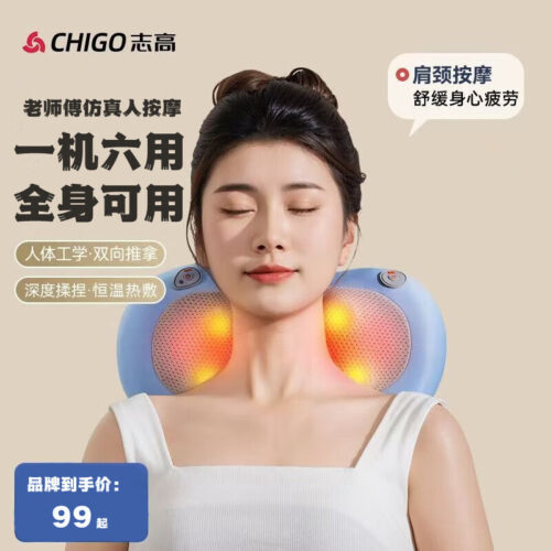 Chigo cervical massage pillow for waist, back, legs, and heating, multifunctional full-body massager, holiday gift for shoulder and neck