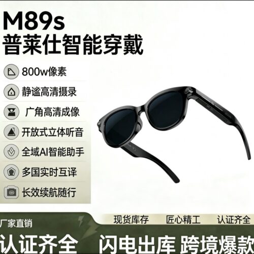 Cross-border bestseller M89 smart AI translation glasses, touch control, long-lasting multifunctionality, 800W HD camera