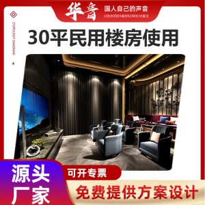 5.1 Home Theater, Residential Building, Dual 6.5-inch Speaker Amplifier, Wireless Handheld Microphone, Karaoke Audio System
