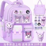 Kuromi backpack for elementary school students - Grades 1, 2, 3, 4 to 6, girls, girls, children's spinal protection and load reduction