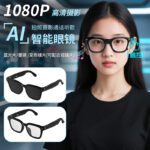 Multifunctional AI smart glasses for translation, photo recording, video calls, music listening, and AI object recognition