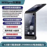 2026 Cross-border New AI Large Model Dual-Screen Host-Guest Linkage Real-Time Translation Machine for Multilingual Offline Translation