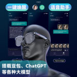 Amazon smart glasses with 800W camera AI translation can translate audio and video calls in real time, Bluetooth glasses