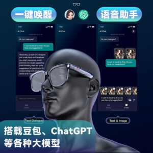 Amazon smart glasses with 800W camera AI translation can translate audio and video calls in real time, Bluetooth glasses