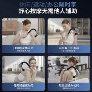 U-shaped hook fascia gun electric massage silent muscle relaxation fitness extended back pounding LCD multi-level wholesale