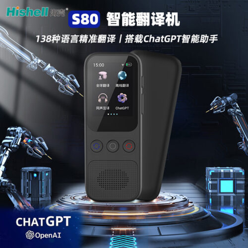 Offline AI intelligent translator, real-time mutual translation in 148 languages, travel travel portable simultaneous translator, in stock