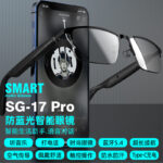 Optical store cross-border AI Bluetooth smart glasses translation call music open smart bluetooth glasses headset