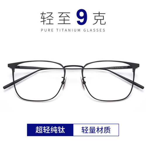 Popular ultra-light pure titanium glasses frames, myopia glasses, optical titanium frames, glasses frames, wholesale men's square frames, eye frames, 30020