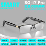 Optical store cross-border AI Bluetooth smart glasses translation call music open smart bluetooth glasses headset