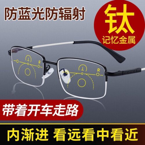 Intelligent progressive multifocal long-near and intermediate reading glasses, men's and women's blue light blocking reading glasses manufacturer wholesale