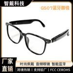 Transparent glasses and cutting-edge smart glasses Transparent glasses and cutting-edge smart glasses