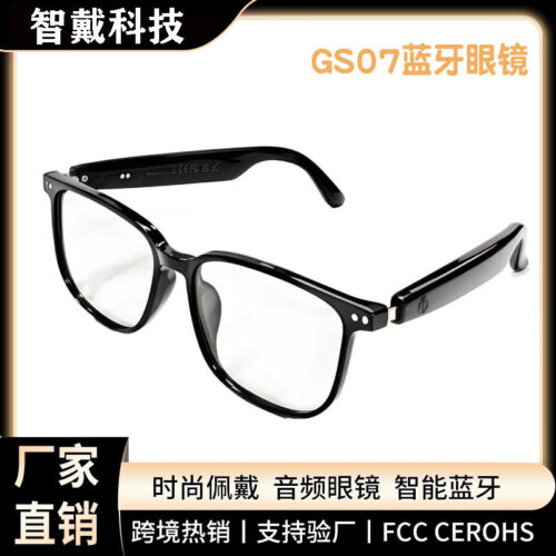 Transparent glasses and cutting-edge smart glasses