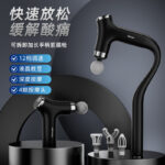 O1CN01RJWlDL272ycx67xDC_2214726147740-0-cib.jpg Bu Qiu Ren Handheld Long-Handled Elbow Fascia Gun, Multifunctional Muscle Relaxation Massager, Smart Fascia Gun