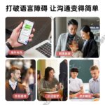 O1CN01S6NZii28yyLPCrcvt_957228002-0-cib.jpg Cross-border intelligent translator multi-Chinese Ai compact and portable simultaneous interpretation voice translator real-time conversation