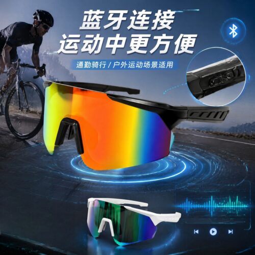 [AI Translation] Cycling Smart Bluetooth Glasses PRO2 for Music Listening and Call Navigation, UV Shielding Polarized Lenses
