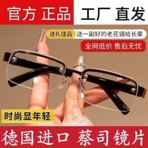 Crystal stone reading glasses, high-definition intelligent high-end reading glasses for the elderly, eye protection half frame for the elderly