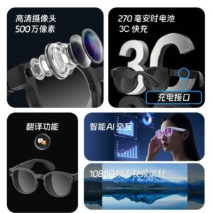 Smart glasses AI translation, AIMB-S1 simultaneous interpretation voice assistant, AI image recognition, stunning sound quality, and high-definition recording