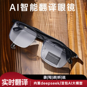 Hyundai HY-G9 Bluetooth smart AI glasses simultaneous interpretation 144 Chinese real-time wireless translation headset calls
