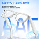 O1CN01UKSknY29UZmwQ6bSz_2217603938071-0-cib.jpg The best-selling S2 MAX smart glasses feature high-definition live streaming, video recording, real-time translation for photos, Bluetooth smart AI glasses