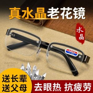 Crystal stone reading glasses, high-definition intelligent high-end reading glasses for the elderly, eye protection half frame for the elderly