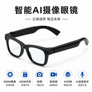 Cross-border new AI smart glasses T100 800W pixels 8G memory photo recording video AI recognition translation