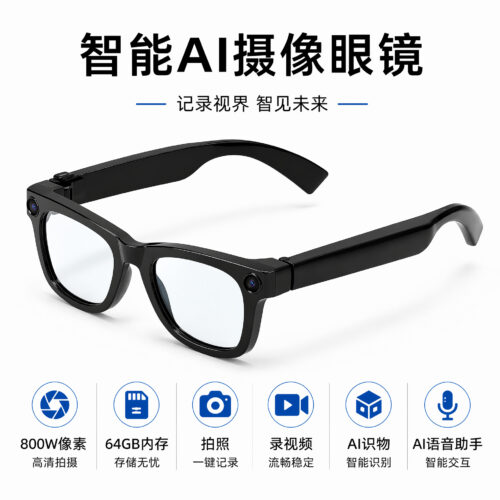 Cross-border new AI smart glasses T100 800W pixels 8G memory photo recording video AI recognition translation