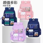 Cross-border explosive Hokage primary school student schoolbag 136th grade reduced burden and spine protection large-capacity boys' girls' children's schoolbag