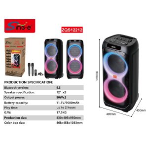 SING-E dual 12-inch 120W high-power outdoor plaza home theater Bluetooth speaker stage karaoke speaker
