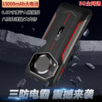 O1CN01UkW2pS1nIjy9f7zsk_2500605067-0-cib.jpg New electric master 15000mAh ultra-long standby loud sound outdoor rider takeaway anti-drop three-proof smartphone batch