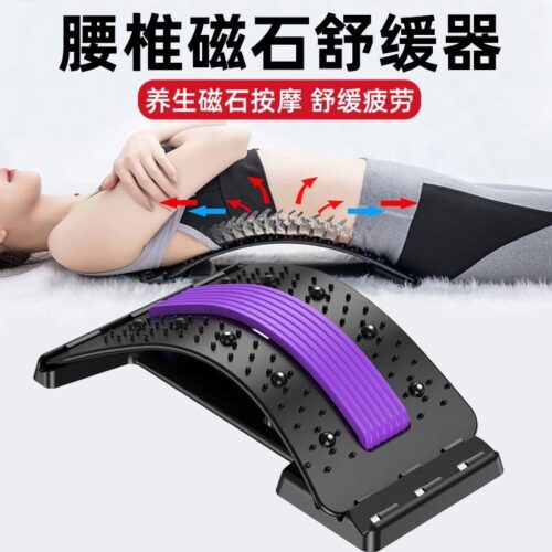 Lumbar Comfort Device Waist Massage, Waist Pain Lumbar Pad, Sleep Correction, Spinal Traction Massager Factory