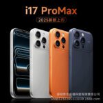 Brand new genuine 17Pro ultra-long battery life, high-definition large screen, full network compatible, 5G smartphone gift, senior student phone