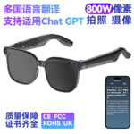 Amazon smart glasses with 800W camera AI translation can translate audio and video calls in real time, Bluetooth glasses