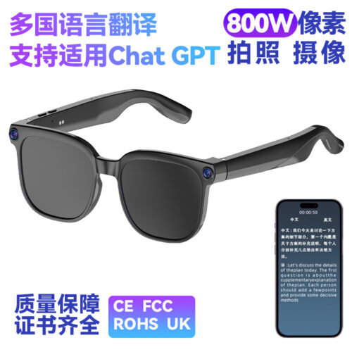 Amazon smart glasses with 800W camera AI translation can translate audio and video calls in real time, Bluetooth glasses