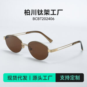 New semi-titanium personalized light luxury old money style sunglasses, half-frame oval frame BC202406 optical glasses, bare-faced mirrors for women and men