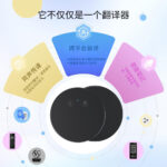 O1CN01VvblI81lq3akK14jM_2219453754869-0-cib.jpg Cross-border intelligent AI translator, multilingual AI compact, portable, simultaneous interpretation, voice translator, real-time experience