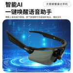 O1CN01W1Tyhp1Ms0qAXyT8N_2219491961489-0-cib.jpg Cross-border sports smart glasses Bluetooth music cycling goggles sunglasses ai voice translation factory direct sales