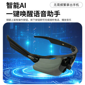 Cross-border sports smart glasses Bluetooth music cycling goggles sunglasses ai voice translation factory direct sales