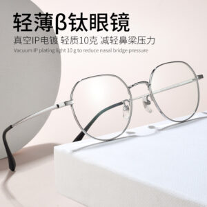 Wenyi medium to medium face ultra-light β titanium optical frames for women, prescription blue light blocking myopia glasses, men's vintage no-makeup glasses
