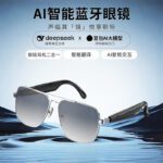 O1CN01WmyClC1Ms0pgQM99M_2219491961489-0-cib.jpg Huaqiangbei intelligent AI translation, Bluetooth glasses, cross-border conferences, voice, real-time simultaneous interpretation, factory goods AI translation
