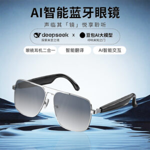 Huaqiangbei intelligent AI translation, Bluetooth glasses, cross-border conferences, voice, real-time simultaneous interpretation, factory goods AI translation