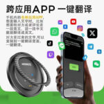 O1CN01XBhvOm1juycBcjqBq_2222399764609-0-cib.jpg 2026 Cross-border E-commerce AI Intelligent Translator Machine: Translates in 146 Languages, Business Negotiations, and Travel Abroad Essential