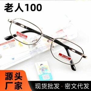 Elderly 100 full frame glass reading glasses HD male and female resin tablets high-end business fashion glasses for the elderly
