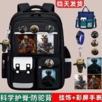 Delta school bag primary school boys 1st, 3rd to 6th grade children's spine protection and burden reduction backpack large capacity and multiple compartments