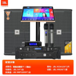 JBIktv audio set, karaoke machine, cinema combo, home karaoke speakers, 3D surround sound effects, deep bass
