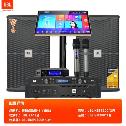 JBIktv audio set, karaoke machine, cinema combo, home karaoke speakers, 3D surround sound effects, deep bass