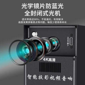 Projection speaker all-in-one performance video speaker, square dance karaoke song selection, mobile KTV video, karaoke sound system