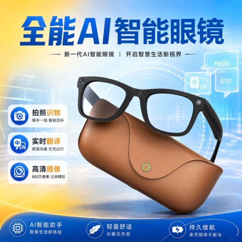 MT5 Ultra smart glasses 8 million pixels camera AI real-time translation music Bluetooth calls with charging compartment
